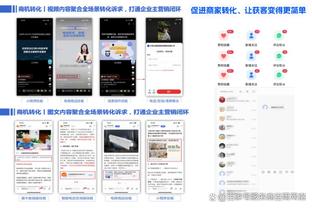 开云app全站下载安装截图3